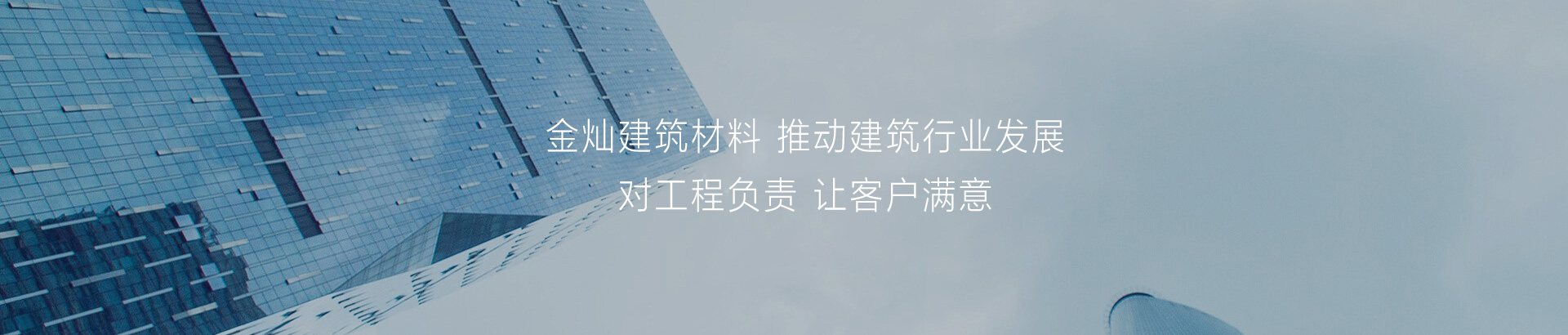 合作案例