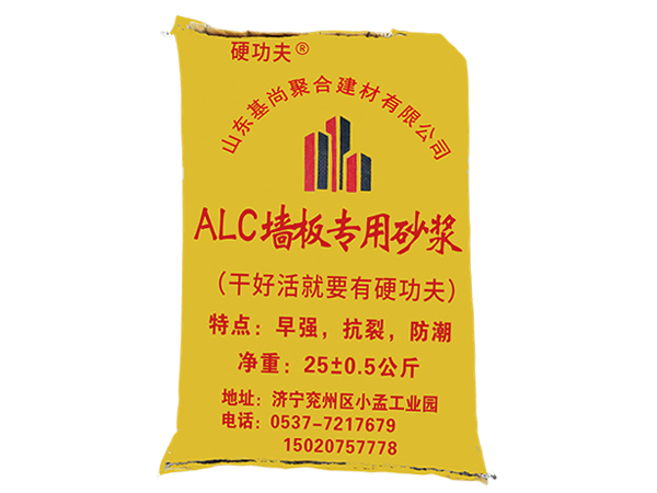 ALC专用砂浆批发