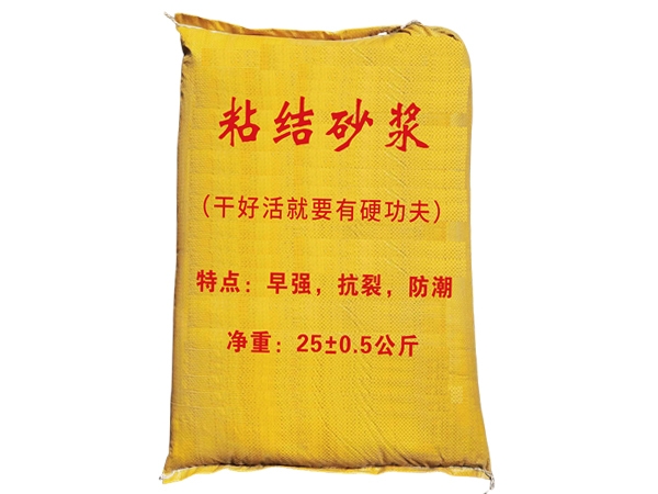 粘结砂浆 粘结砂浆